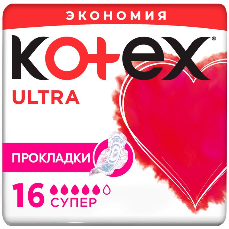 Изображение товара Прокладки Kotex Ultra dry супер 16 шт для женщин гигиенические впитывающие защита