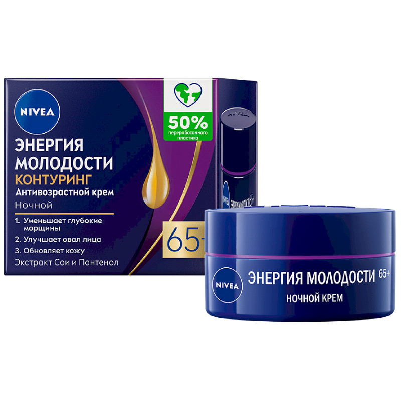 Изображение товара Крем Nivea энергия молодости 65+ ночной, 50мл