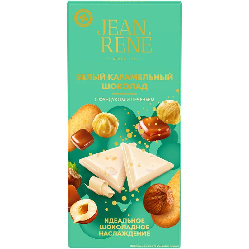 Изображение товара Белый шоколад Jean Rene карамельный с фундуком и печеньем 65г