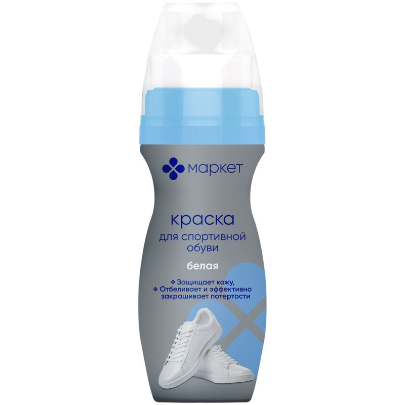 Изображение товара Краска для спортивной обуви белая Маркет 75г надежное обновление и ремонт обуви