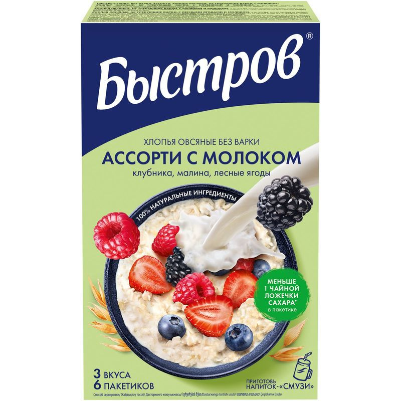 Изображение товара Хлопья Быстров Ассорти овсяные не требующие варки с молоком 240г