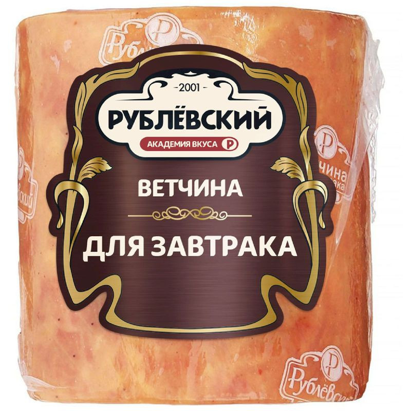 Изображение товара Ветчина варёная Рублевский 400 г вкусное мясное изделие для завтрака