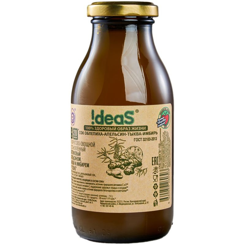 Изображение товара Детокс-сок Ideas облепиха апельсин имбирь 300 мл натуральный напиток