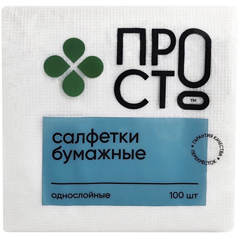 Изображение товара Салфетки бумажные белые с тиснением 1 слой Пр!ст, 100шт