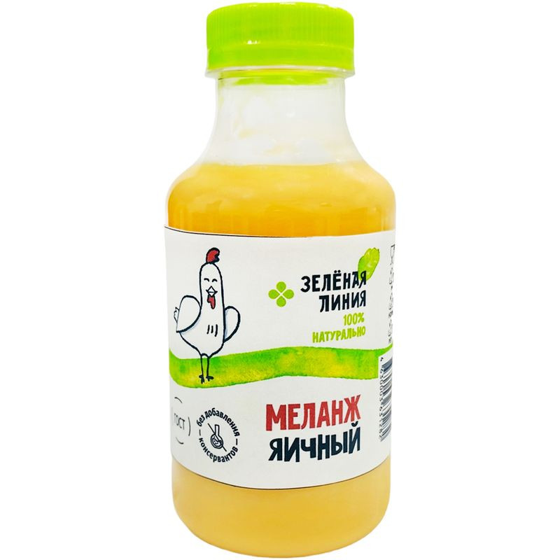 Изображение товара Меланж яичный пастеризованный Зелёная Линия 330мл охлажденный
