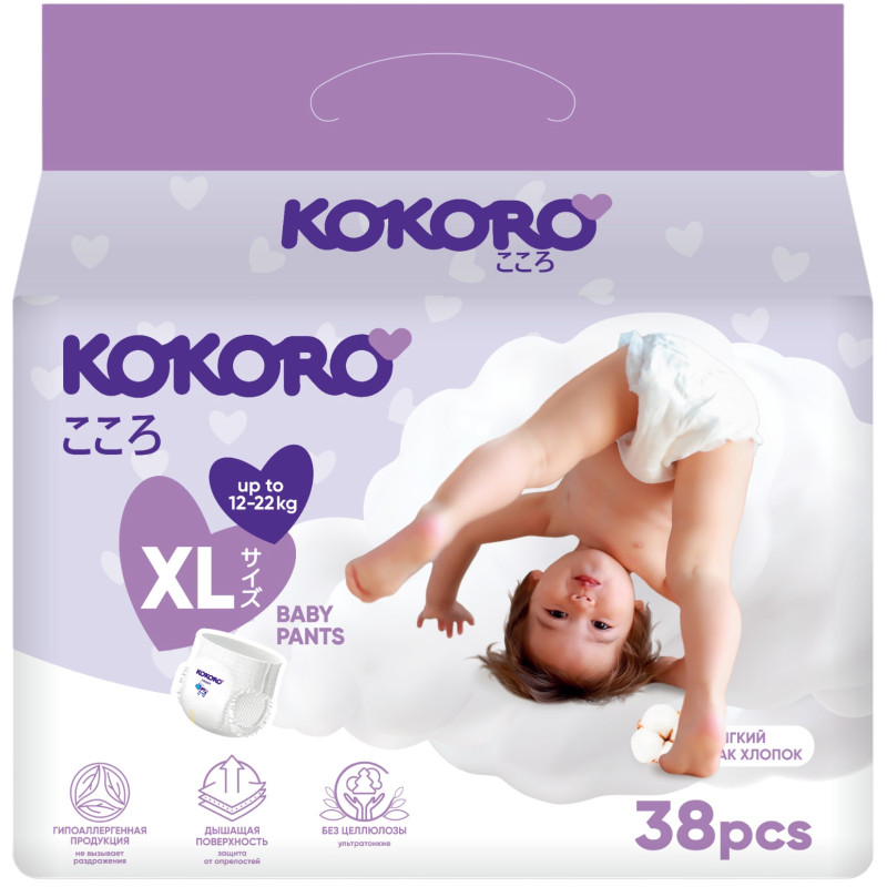 Изображение товара Подгузники-трусики Junior р.5 12-22кг Kokoro, 38шт