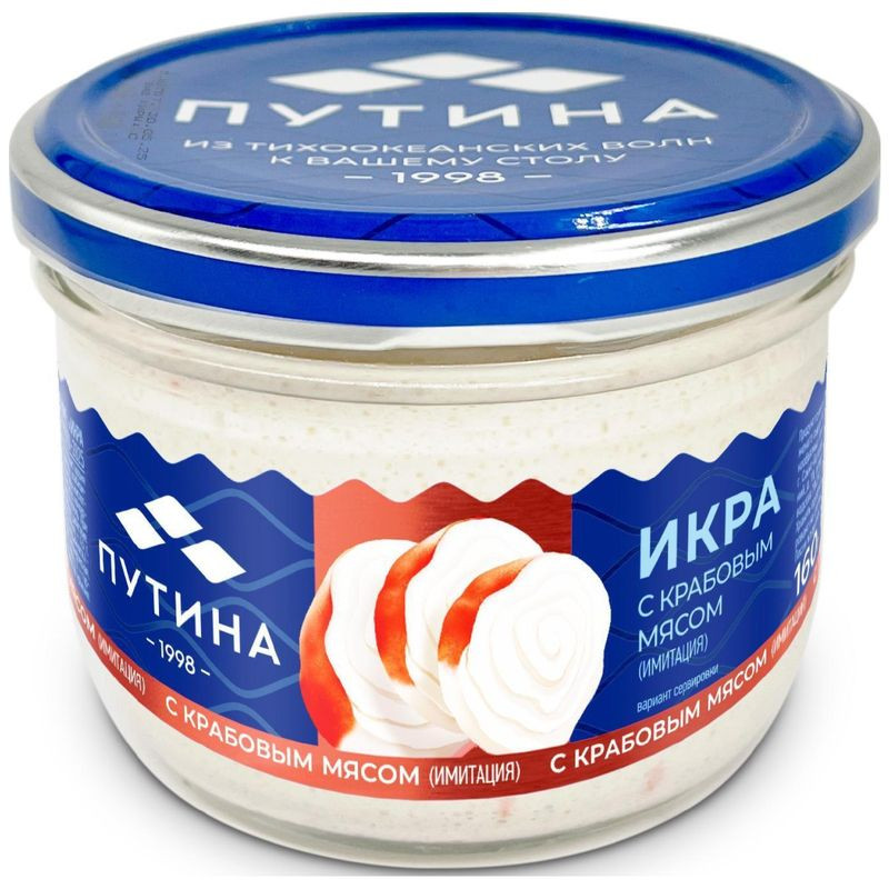 Изображение товара Икра Путина с крабовым мясом 160г