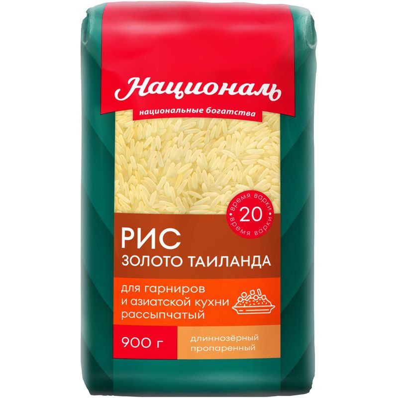 Изображение товара Рис Националь Золото Таиланда 900г пропаренный длиннозерный