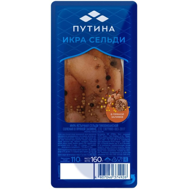 Изображение товара Икра сельди тихоокеанской ястычная соленая пряная 160г Путина