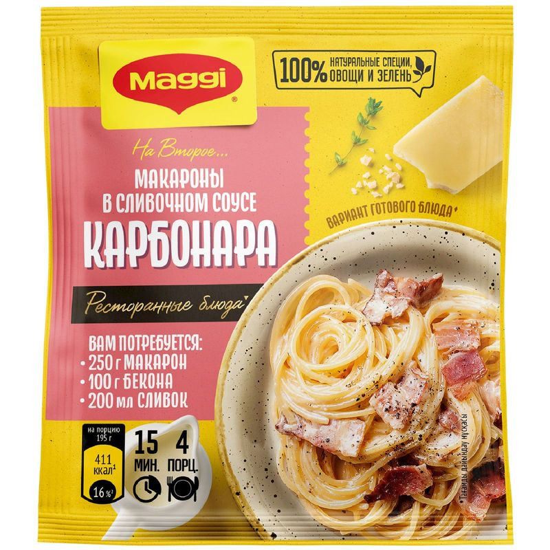 Изображение товара Маггиготовая смесь для макарон с соусом карбонара 30г