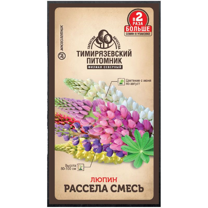 Изображение товара Семена люпин Рассела смесь 0,6г Тимирязевский Питомник для сада и украшения
