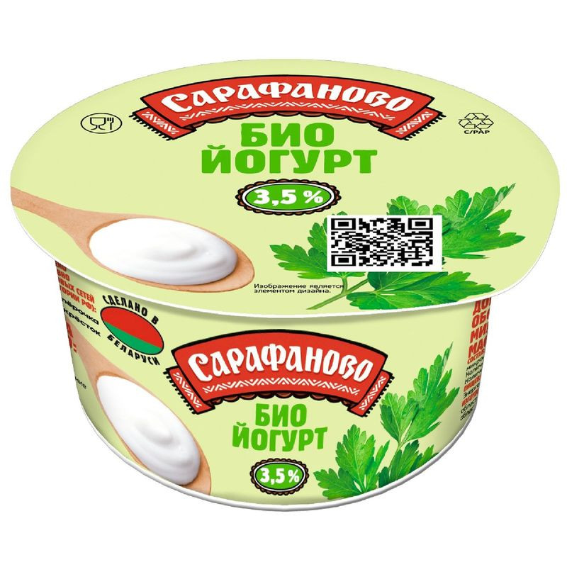 Изображение товара Биойогурт Сарафаново 3.5 %, 130г