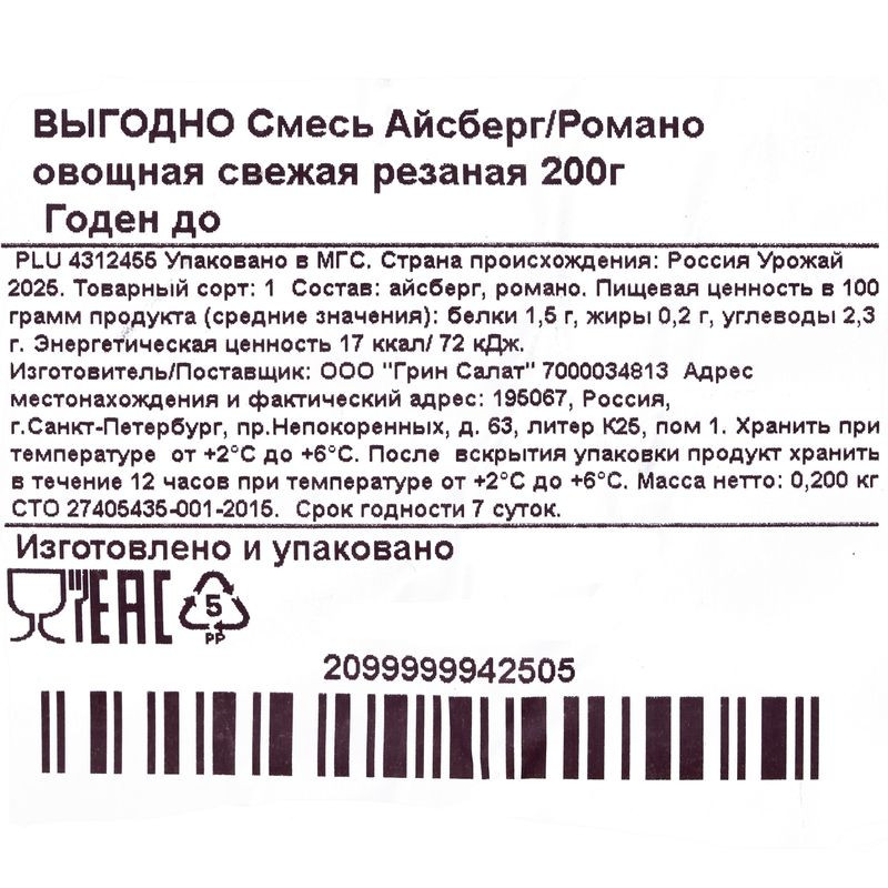 Превью изображения товара