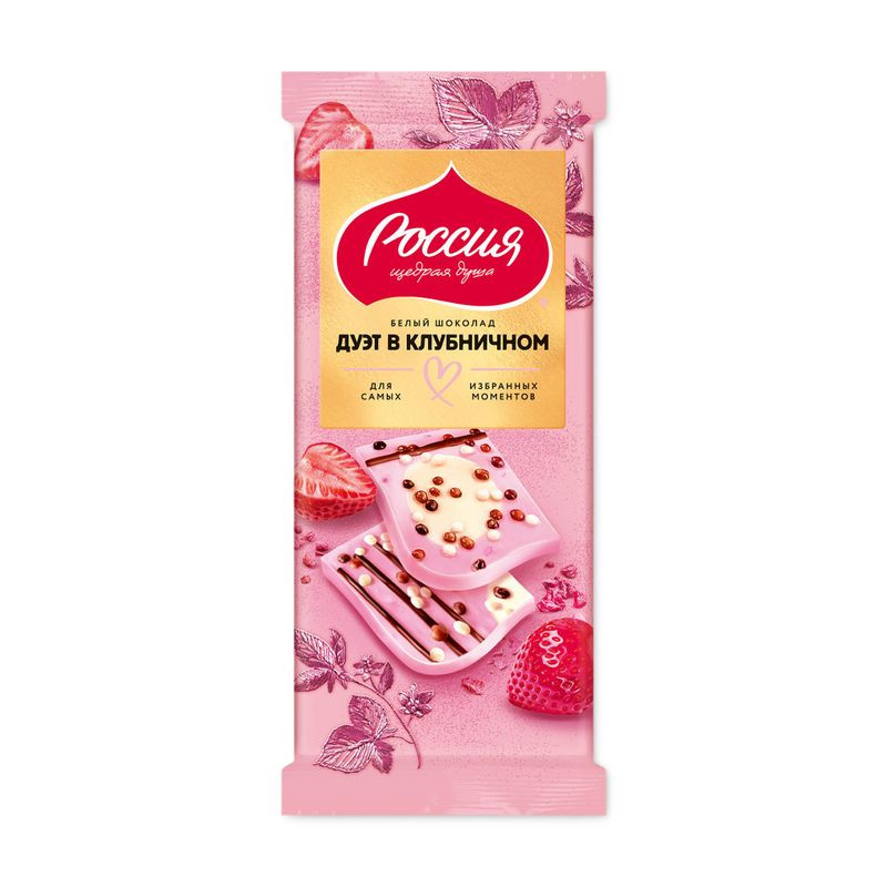 Изображение товара Шоколад Россия Щедрая Душа Дуэт в Клубничном белый 75г с натуральным вкусом