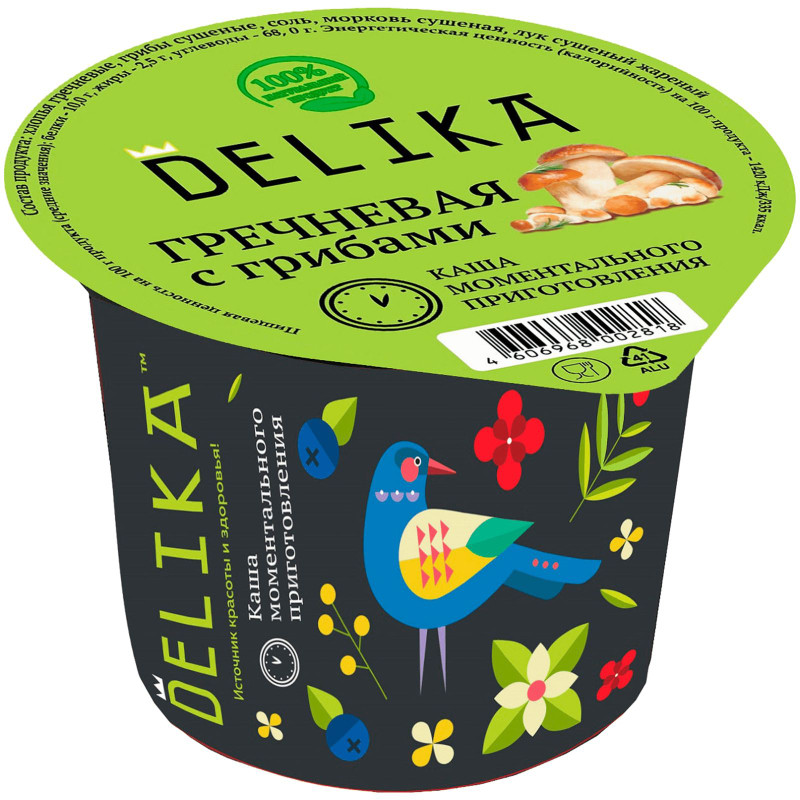 Изображение товара Каша Delika гречневая с грибами моментального приготовления, 43г