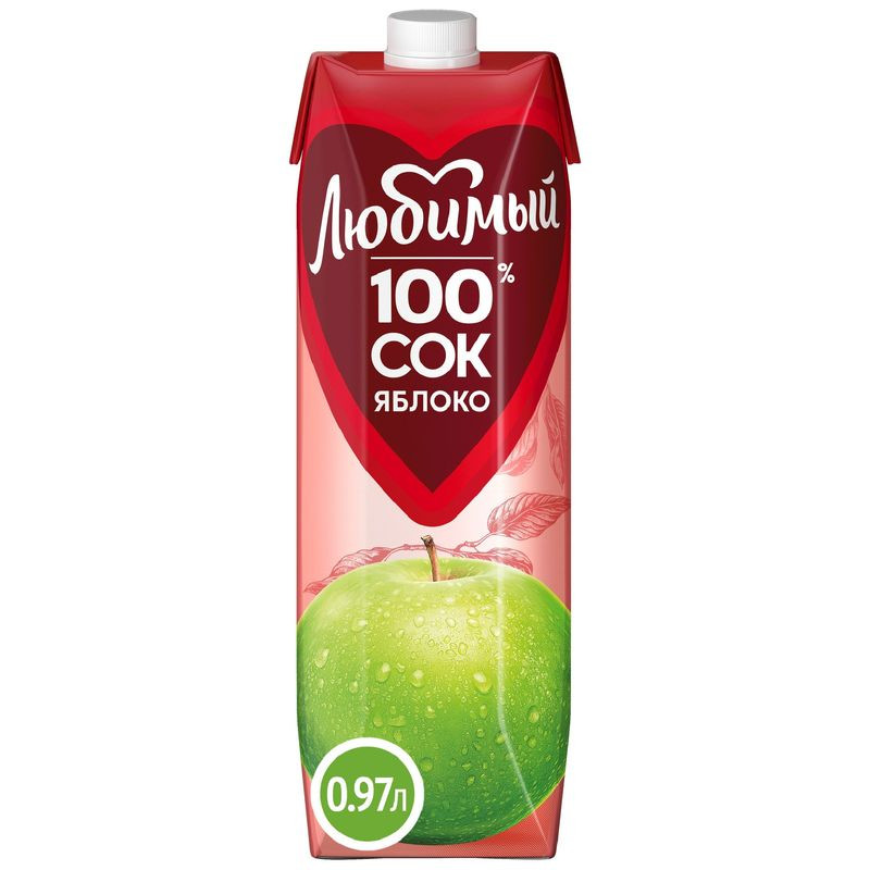 Изображение товара Яблочный сок Любимый яблочный осветленный 970 мл натуральный без сахара
