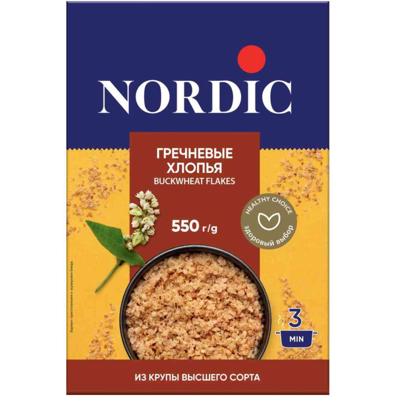 Изображение товара Хлопья гречневые Nordic, 550г