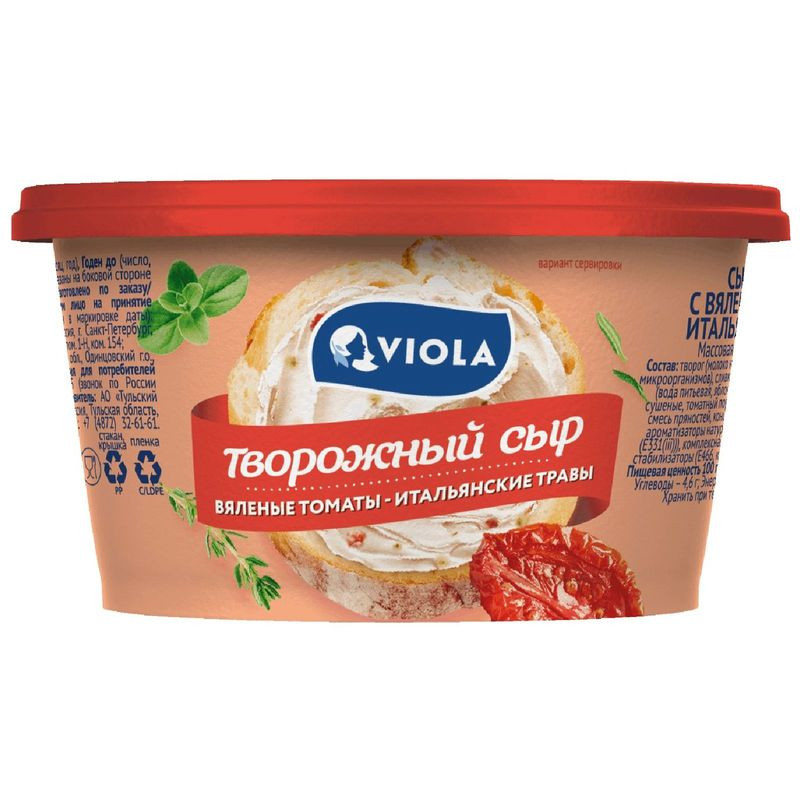 Изображение товара Сыр творожный Viola с томатами 64% 140г натуральный вкус и полезные свойства
