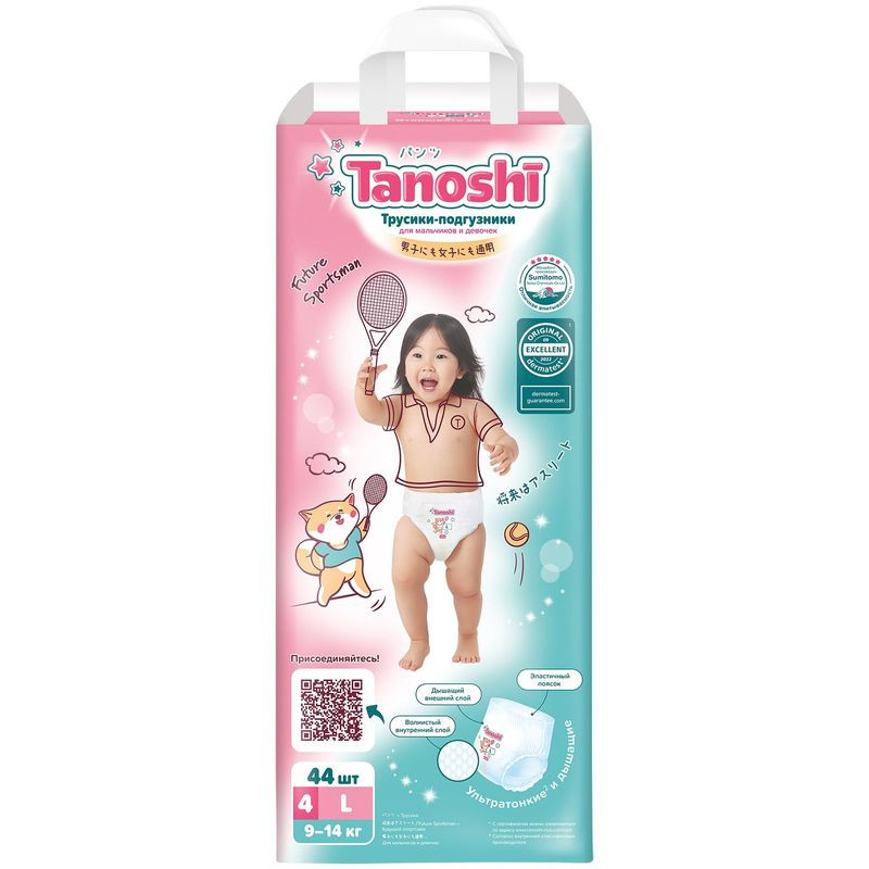 Изображение товара Подгузники-трусики Tanoshi Baby Pants L 9-14 кг 44 шт без ароматизатора