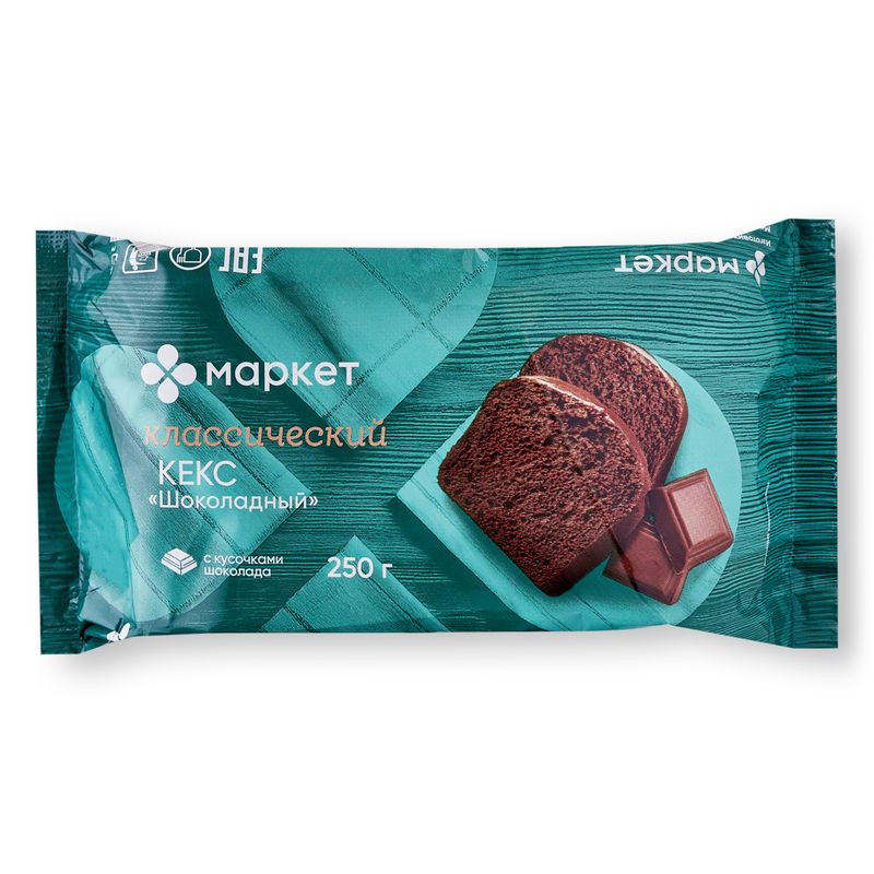 Изображение товара Кекс Шоколадный Маркет 250 г - вкусное сладкое лакомство с насыщенным шоколадным вкусом