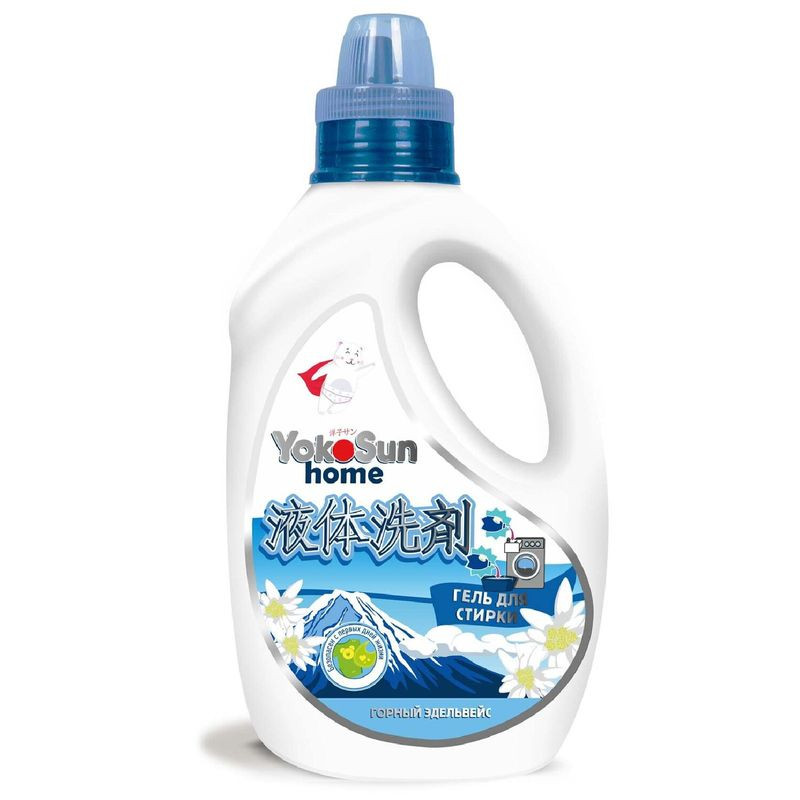 Изображение товара Гель Yokosun Home Горный Эдельвейс для стирки 1 л универсальное средство