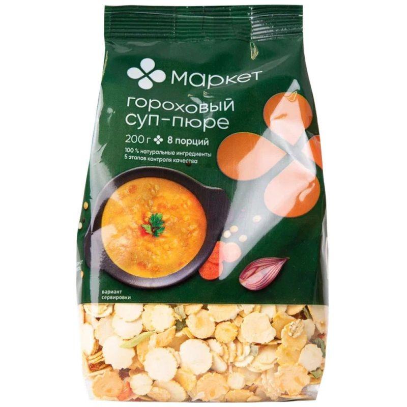 Изображение товара Суп-пюре Гороховый Маркет 200г натуральный и вкусный для быстрого обеда
