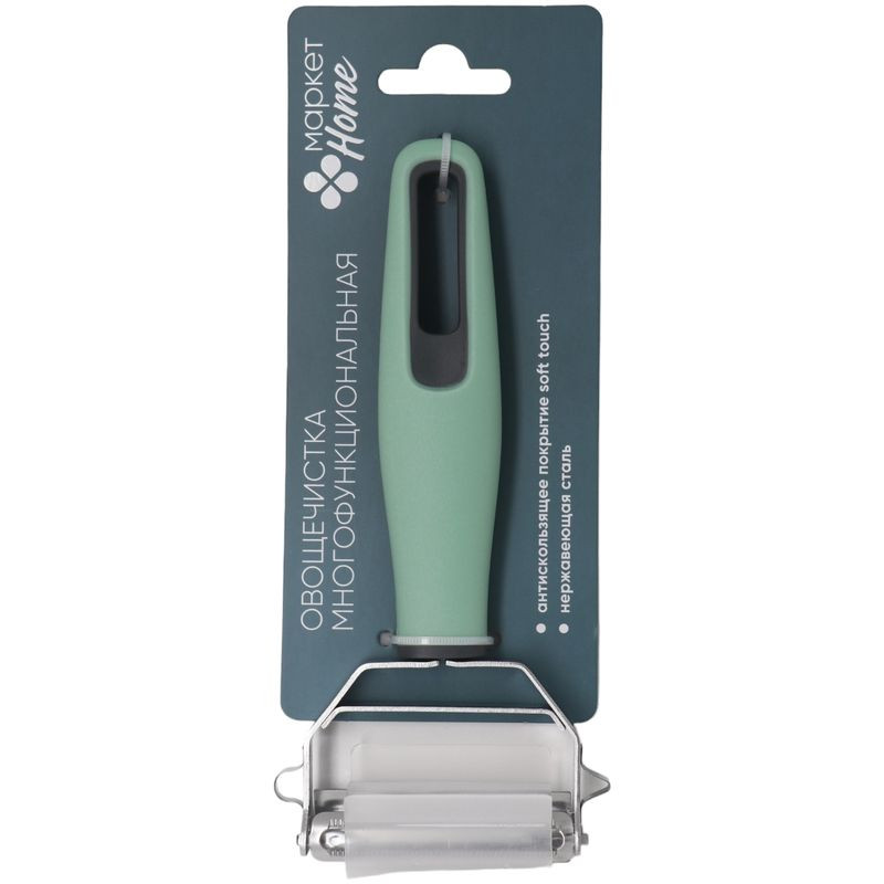 Изображение товара Многофункциональная овощечистка Маркет Home - кухонный аксессуар из нержавеющей стали