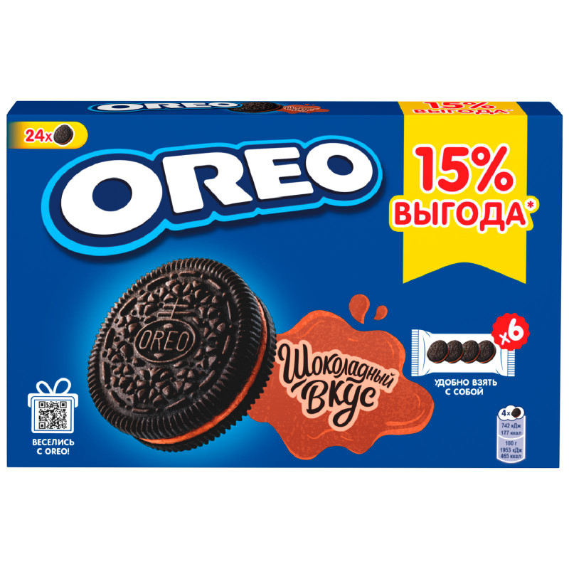 Изображение товара Печенье Oreo с какао и начинкой шоколад, 228г
