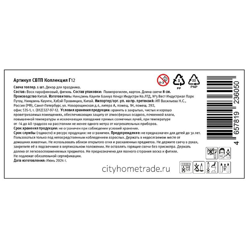 Превью изображения товара