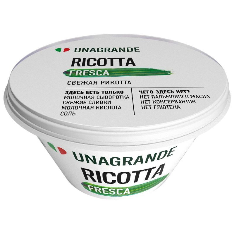 Изображение товара Сыр Unagrande Рикотта мягкий 50% 200 г натуральный продукт