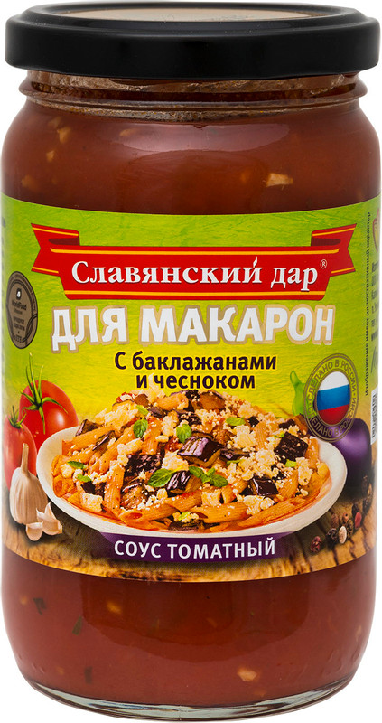 Изображение товара Соус томатный Славянский Дар для макарон с баклажанами и чесноком, 360мл
