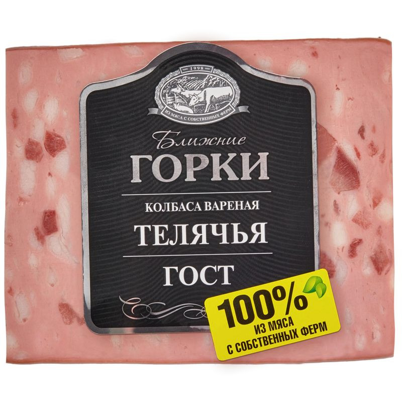 Изображение товара Колбаса Ближние Горки Телячья вареная 330г натуральный продукт