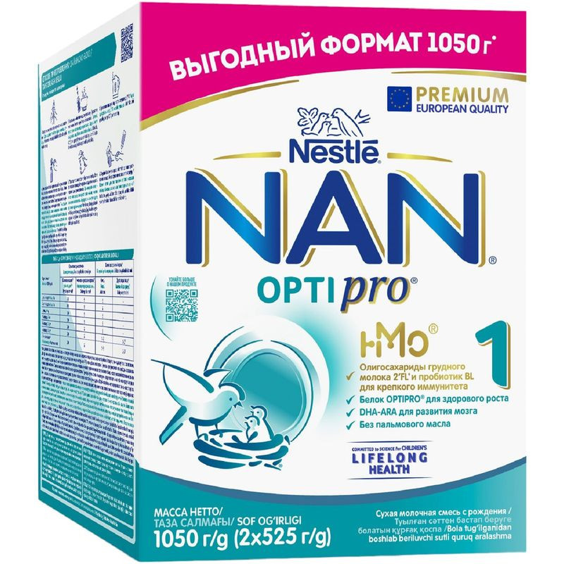 Изображение товара Детская молочная смесь Nan Optipro 1,05 кг, Нидерланды, без глютена и сахара