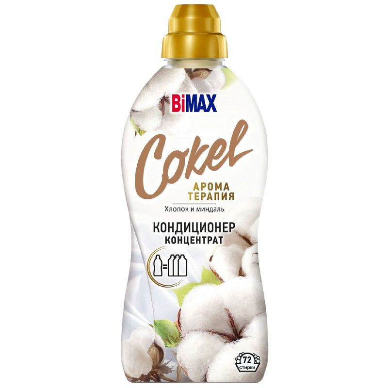 Изображение товара Кондиционер-ополаскиватель для белья Bimax Cokel Sensitive 1.8kg хлопок и миндаль