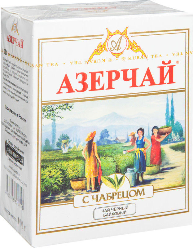 Изображение товара Чай Азерчай чёрный с чабрецом среднелистовой, 100г
