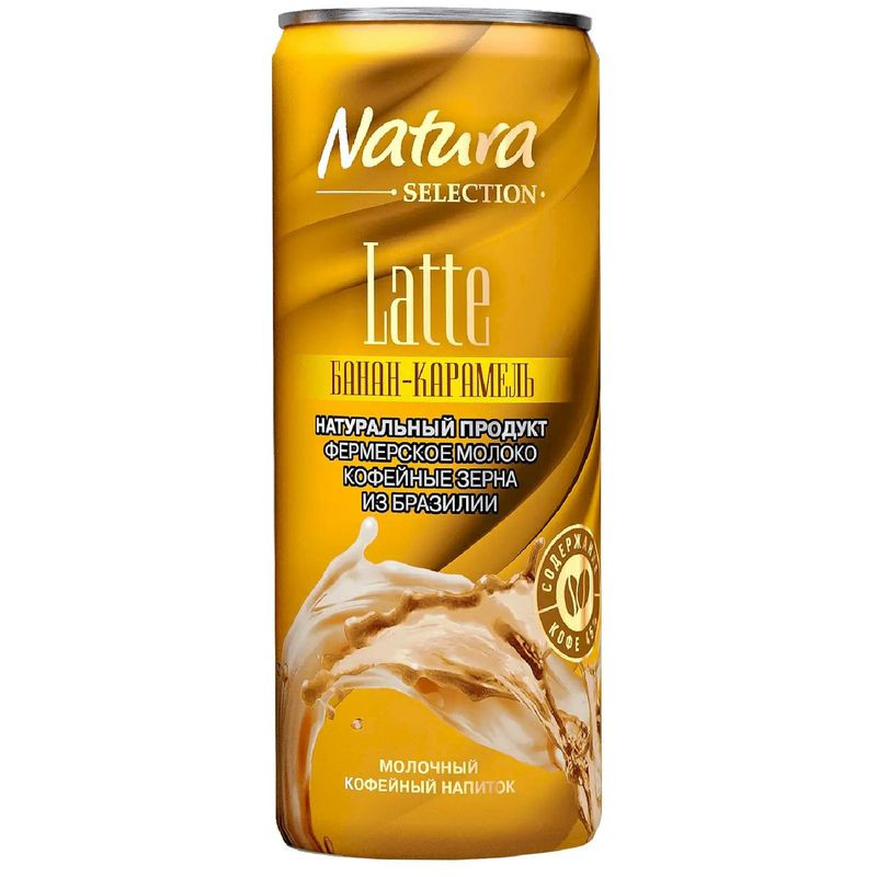 Изображение товара Натуральный кофейный напиток Latte банан карамель 220мл Natura Selection