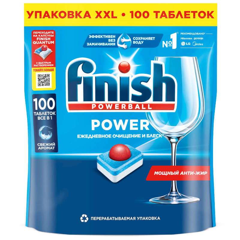 Изображение товара Средство Finish Powerball Power Aio для мытья посуды для посудомоечных машин таблетка, 100шт