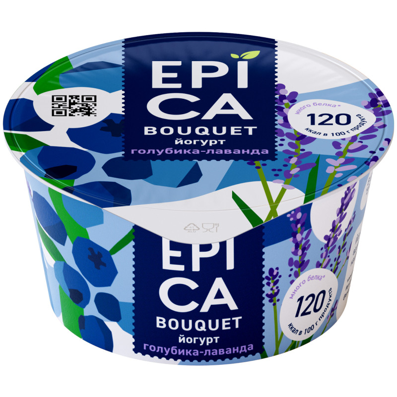 Изображение товара Йогурт Epica Bouquet с голубикой и экстрактом лаванды 4.8%, 130г