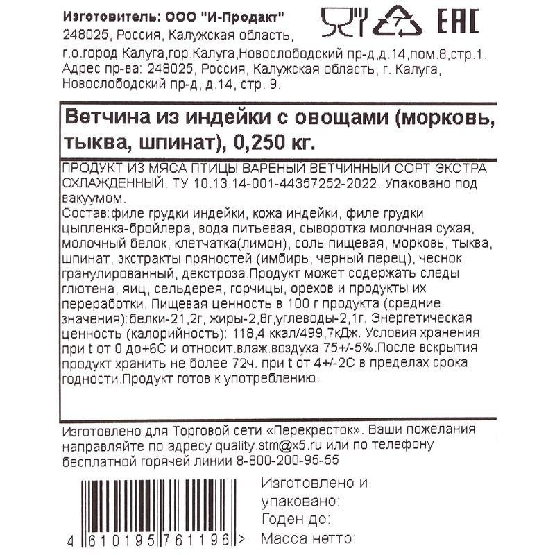 Превью изображения товара