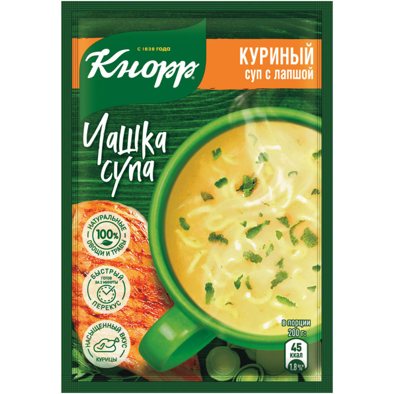 Изображение товара Суп Кнорр куриный с лапшой, 13г