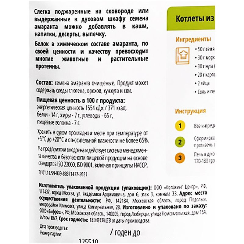 Превью изображения товара